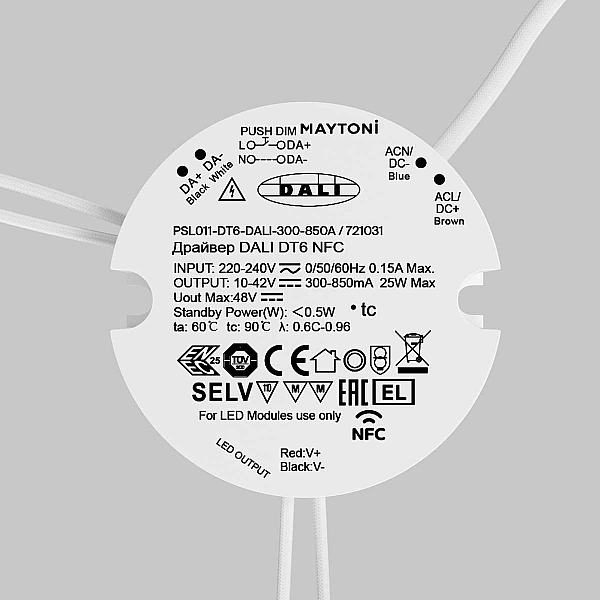 Источник тока Maytoni Lighting control 721031