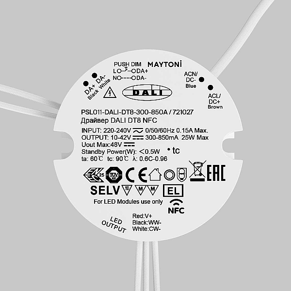 Источник тока Maytoni Lighting control 721027
