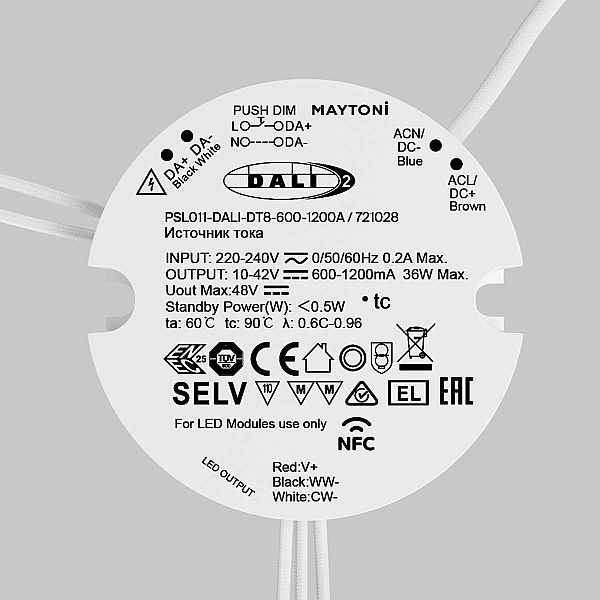 Источник тока Maytoni Lighting control 721028