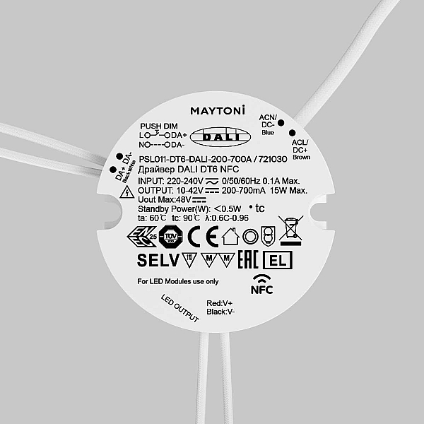 Источник тока Maytoni Lighting control 721030