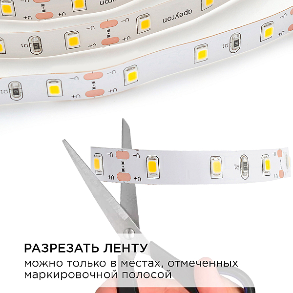 Светодиодная лента Apeyron 4,8W/m 60LED/m 5050SMD теплый белый 5M 10-11