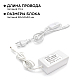 Комплект светодиодной ленты Apeyron 12В 144Вт/м smd 5050 60 д/м IP20 1м 6500К (блок, коннектор) 10-67