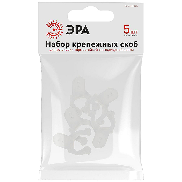 Набор креплений Эра LS-clip-24-bath Б0062311
