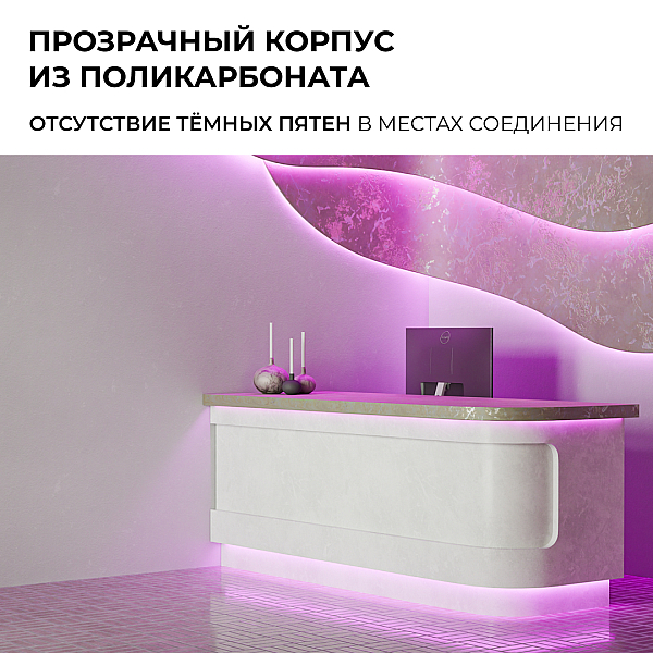 Коннектор прокалывающий 4 pin для гибкого соединения RGB LED ленты 10мм, тип COB длина провода 150мм Apeyron 09-164