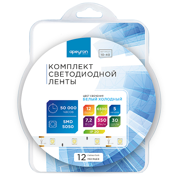 Комплект светодиодной ленты Apeyron 12В 7.2Вт/м smd 5050 30 д/м IP20 5м 6500K (блок, коннектор) 10-40