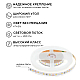 Светодиодная лента Apeyron 4,8W/m 60LED/m 5050SMD теплый белый 5M 10-11