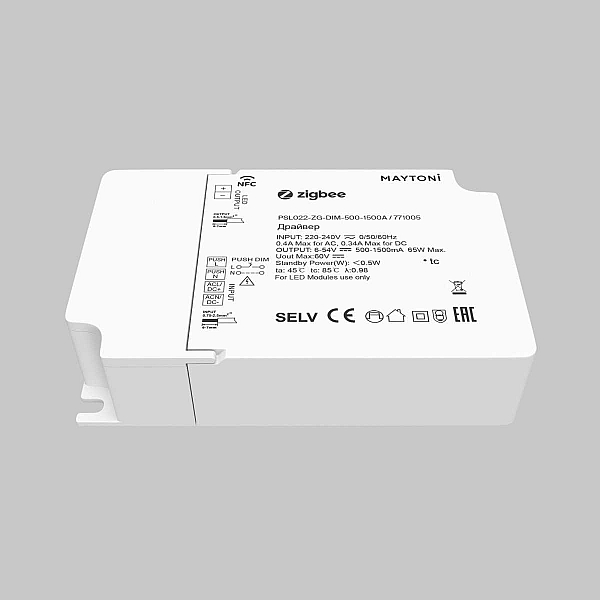 Источник тока Maytoni Lighting control 771005