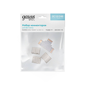 Набор коннекторов Gauss Basic BT430