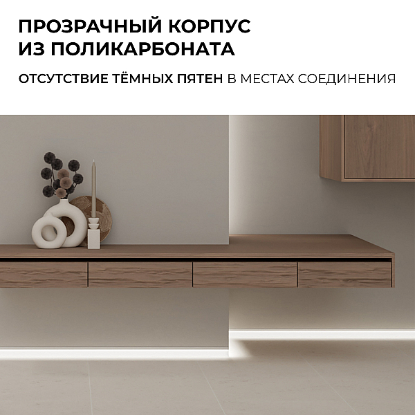 Коннектор прокалывающий 2 pin для соединения одноцветной LED ленты 8мм, тип SMD, COB Apeyron 09-112