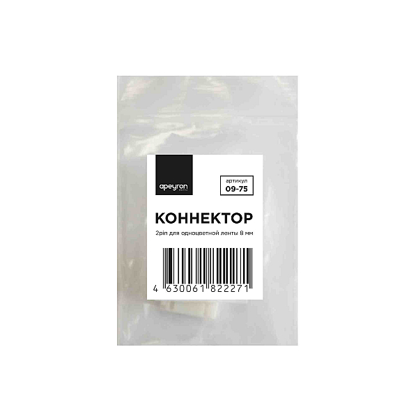 Коннектор Apeyron 2 pin для одноцветной ленты 8 мм 09-75