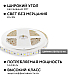 Комплект светодиодной ленты Apeyron 12В 144Вт/м smd 5050 60 д/м IP20 1м 6500К (блок, коннектор) 10-67