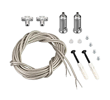 Подвес токопроводящий Arlight ARL-SL-LINE 2x2m Set 033642