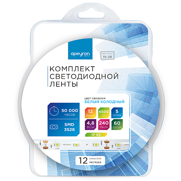 Комплект светодиодной ленты Apeyron 12В 4.8Вт/м smd 3528 60 д/м IP65 5м 6500K (блок, коннектор) 10-26