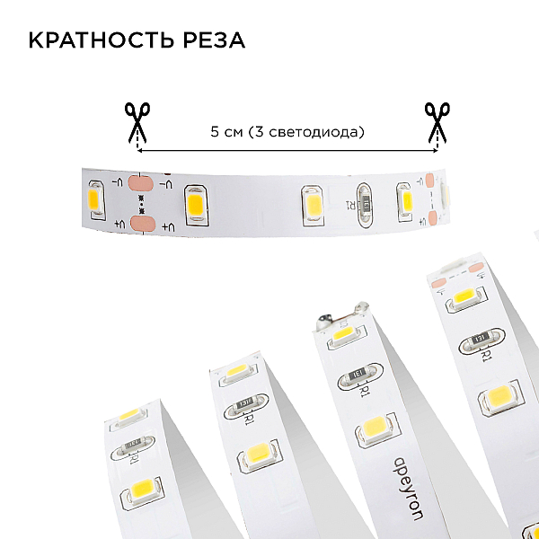 Светодиодная лента Apeyron 4,8W/m 60LED/m 5050SMD теплый белый 5M 10-11