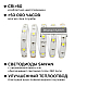 Комплект светодиодной ленты Apeyron 12В 7.2Вт/м smd 5050 30 д/м IP65 5м 6400K (блок, коннектор) 10-01