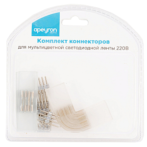 Комплект коннекторов Apeyron (прямой и L-образный) светодиодной ленты 220В smd5050 60д/м RGB 09-19