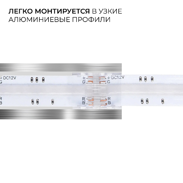 Коннектор прокалывающий 4 pin для соединения RGB LED ленты 10мм, тип COB Apeyron 09-118