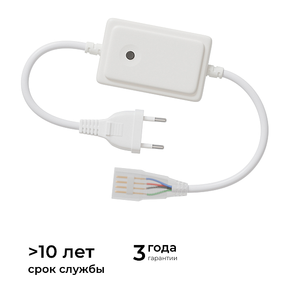 Контроллер RGB 220В 500Вт однокнопочный для светодиодного неона Apeyron 17-49 smd 5050 04-190