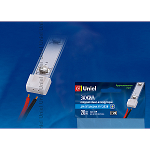 Изолирующий зажим для светодиодной ленты Uniel UCW-H08 WHITE 020 POLYBAG 06678