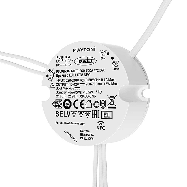 Источник тока Maytoni Lighting control 721026