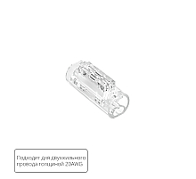 Соединительная клемма для двухжильного провода Arte lamp Strip-Accessories A50-20-2PIN