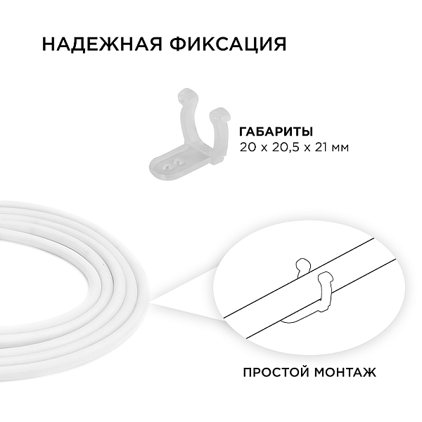 Комплект крепежей Apeyron 09-55