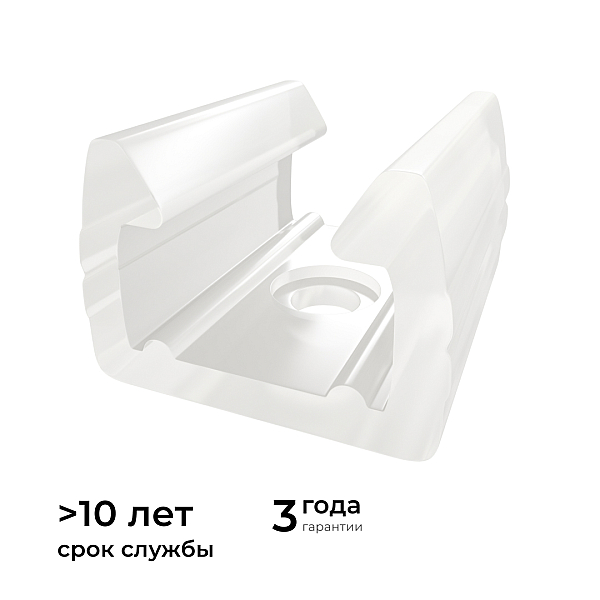 Комплект (10шт) крепежей для светодиодной ленты Apeyron COB 220В-driverless 10-110/111/112 09-147
