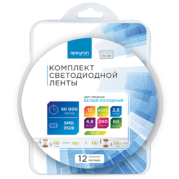 Комплект светодиодной ленты Apeyron 12В 4,8Вт/м smd3528, 60 д/м IP65 2,5м 6500K (блок, коннектор) 10-20