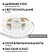 Комплект светодиодной ленты Apeyron 12В 7.2Вт/м smd 5050 30 д/м IP20 5м 6500K (блок, коннектор) 10-40