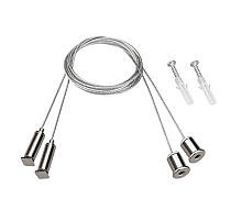 Подвес Arlight ARL-S-2x2m Set (Pad 9x2mm) 042734