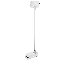 Питание подвесное Lightstar Track 1 white 502196