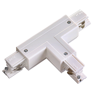 Коннектор Т-образный Novotech track white 3phase 135054