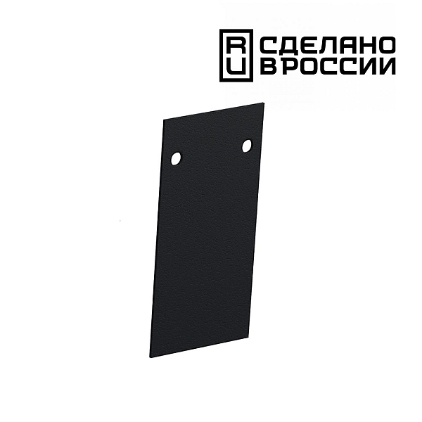 Заглушка для низковольтного шинопровода Novotech Shino Flum ( 2шт ) 135158