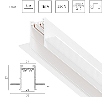 Шинопровод Lightstar PRO Teta Pro 505236