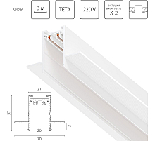 Шинопровод Lightstar PRO Teta Pro 505236