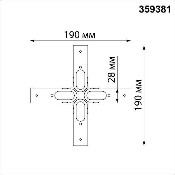 Коннектор X-образный Novotech Konst Glat 359381