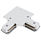 Коннектор L-образный Hesby Lighting Skylite для встраиваемого шинопровода, белый HSBL_0040