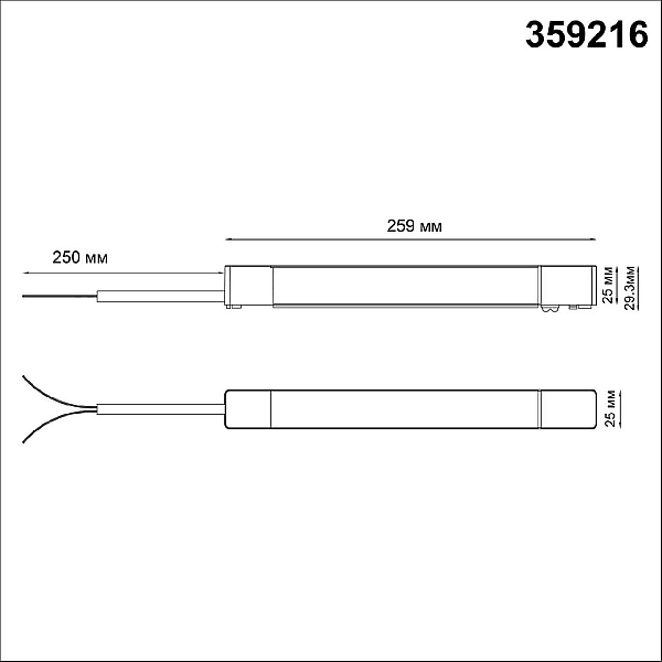Блок питания Novotech Drive Smal 48V 200W IP20 359216