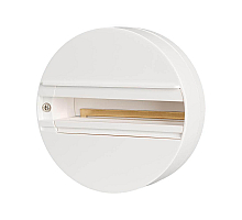 Основание для трековых светильников Arlight LGD-4TR white 023998