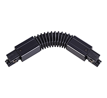 Коннектор гибкий Novotech track black 3phase 135067