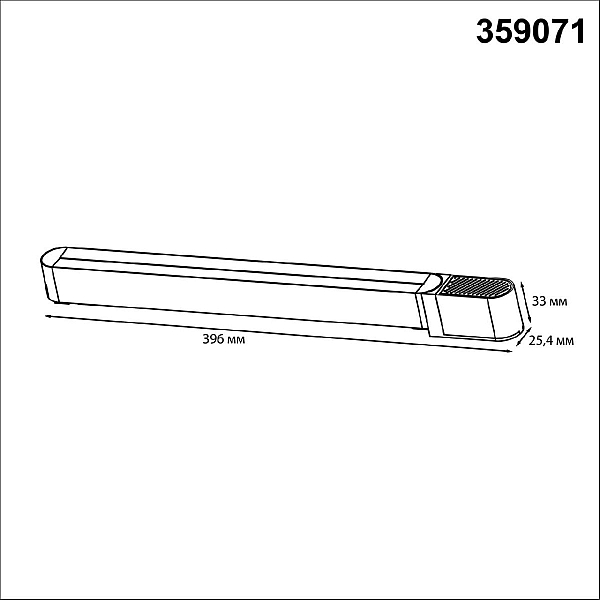 Драйвер для низковольтного шинопровода Novotech Drive Smal 359071