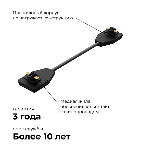 Коннектор гибкий Apeyron 09-129