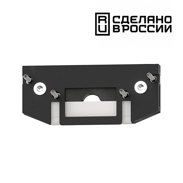 Заглушка для низковольтного шинопровода Novotech Shino Flum 135182