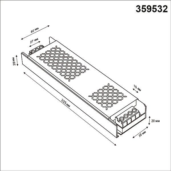 Драйвер Novotech DRIVE 359532