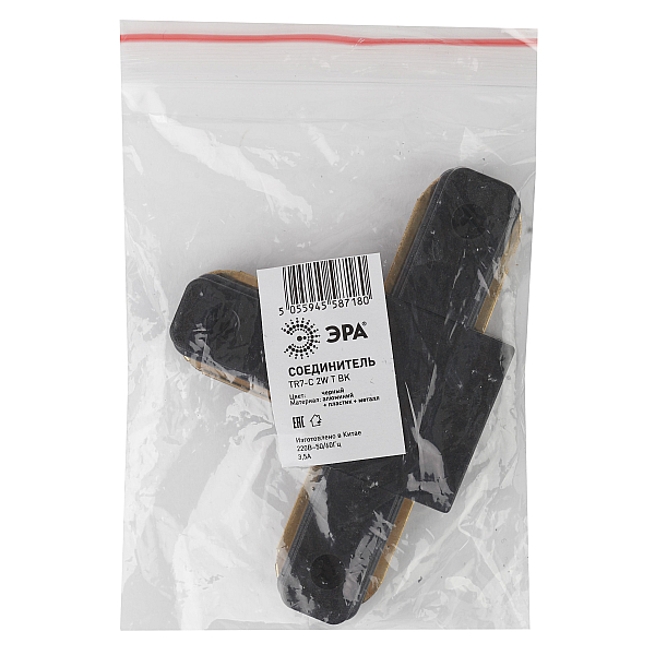 Коннектор т-образный ЭРА Trek TR7-C 2W T BK Б0032182
