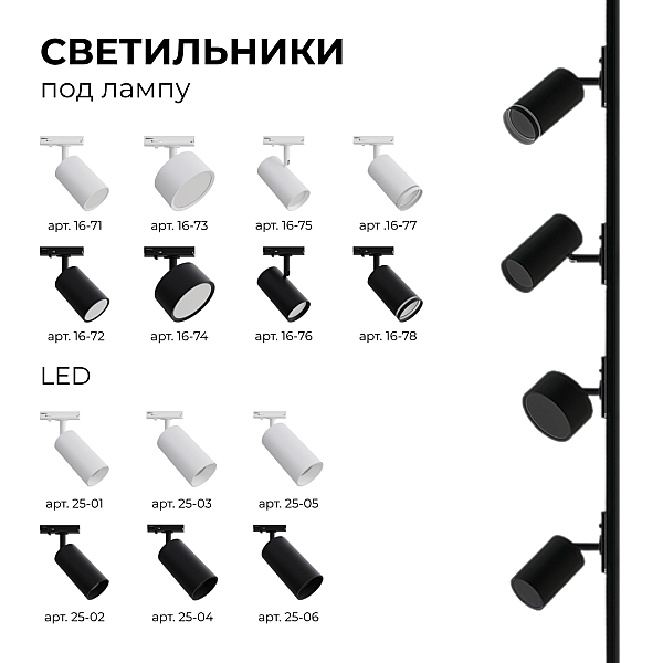 Коннектор гибкий Apeyron 09-129