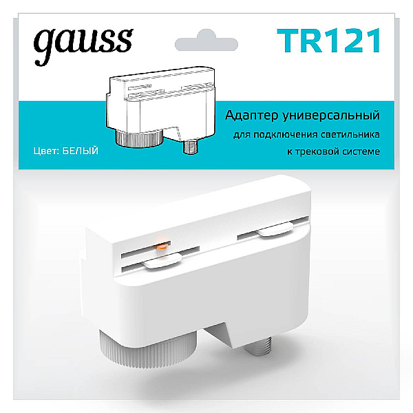 Адаптер универсальный Gauss TR121