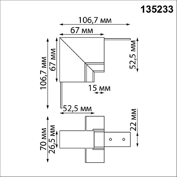 Соединитель 'Г' Novotech FLUM 135233