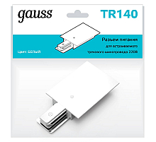 Адаптер питания Gauss TR140