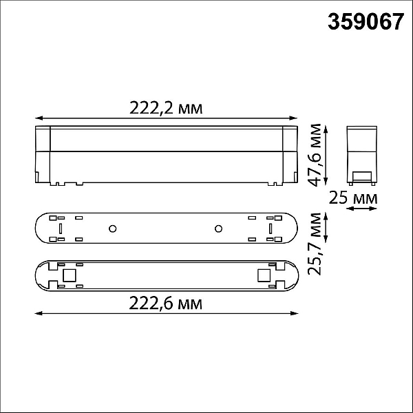 Адаптер для магнитного шинопровода Novotech Shino Smal 359067